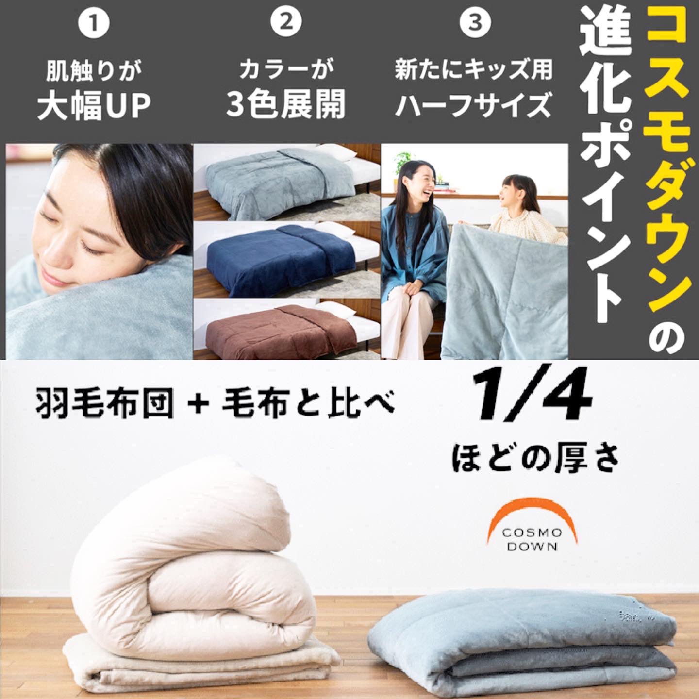 モリリン アコーディオン式ベッド 第二弾バージョン 【公式通販】