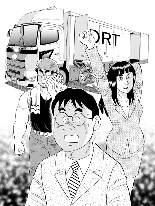 解体屋ゲン978話「谷のピンチと内田のチャンス(前編)」
住菱技研。谷の前に立った秘書の島田が本日の予定を読み上げている。ギュウギュウ詰めのスケジュールに爆破解体関連の仕事を減らしたらと提案する島田だが・・・
#解体屋ゲン 