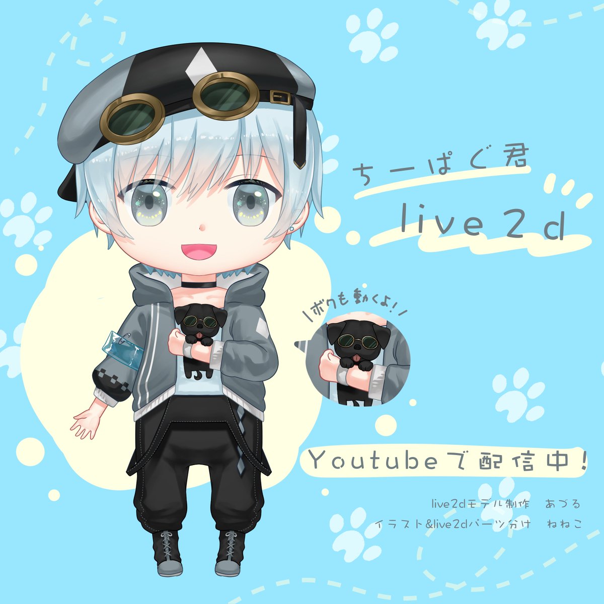 Vtuber依頼 のイラスト マンガ コスプレ モデル作品 件 Twoucan