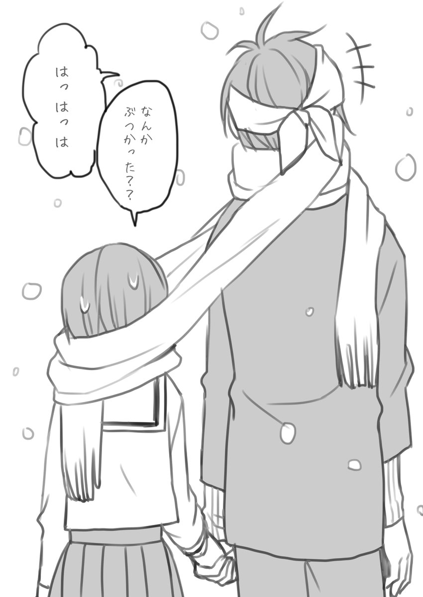 【みかさに】
身長差の相合まふらー🦄 