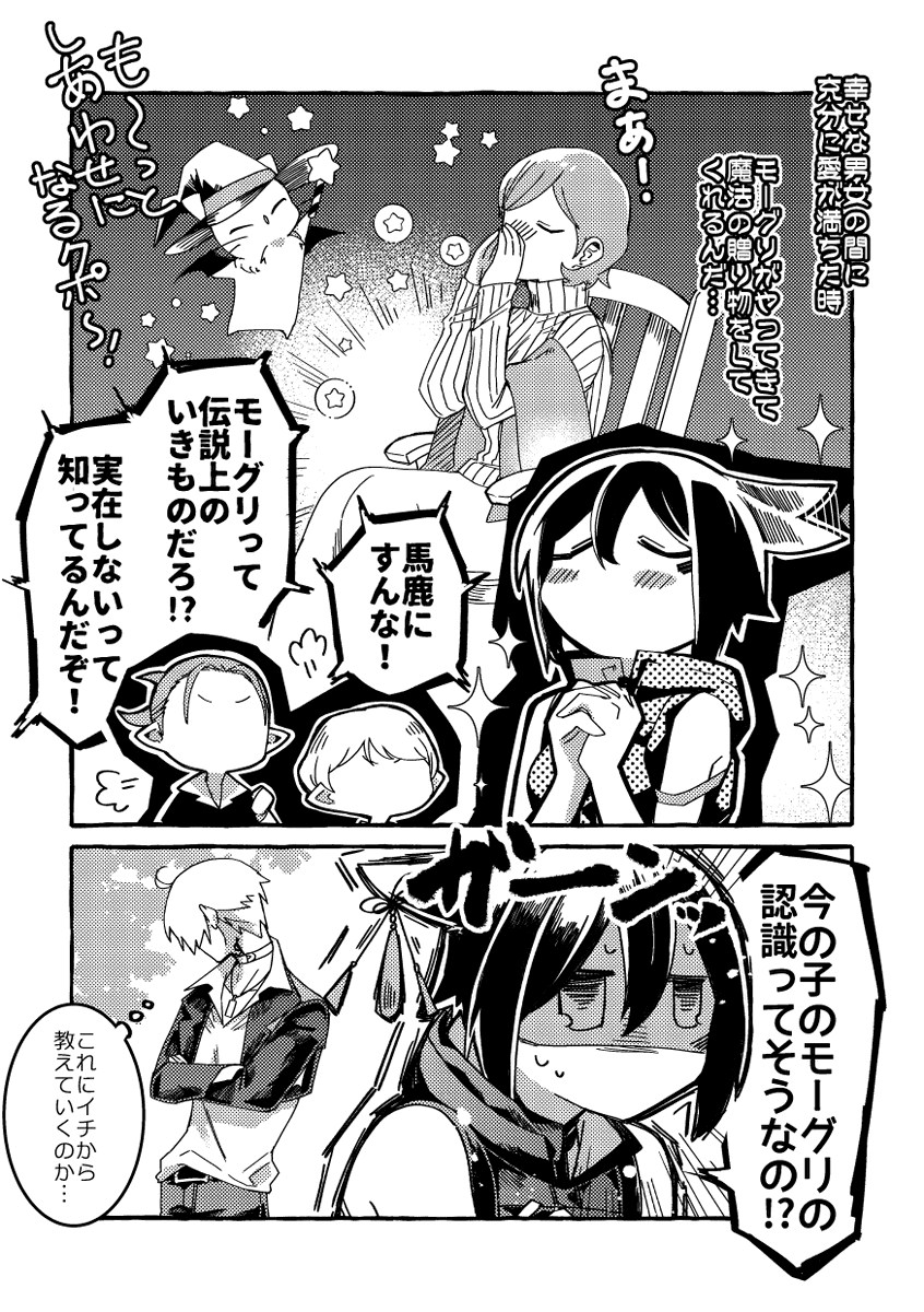 ② 