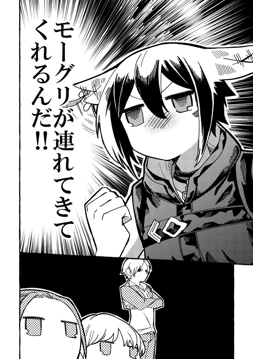 ② 