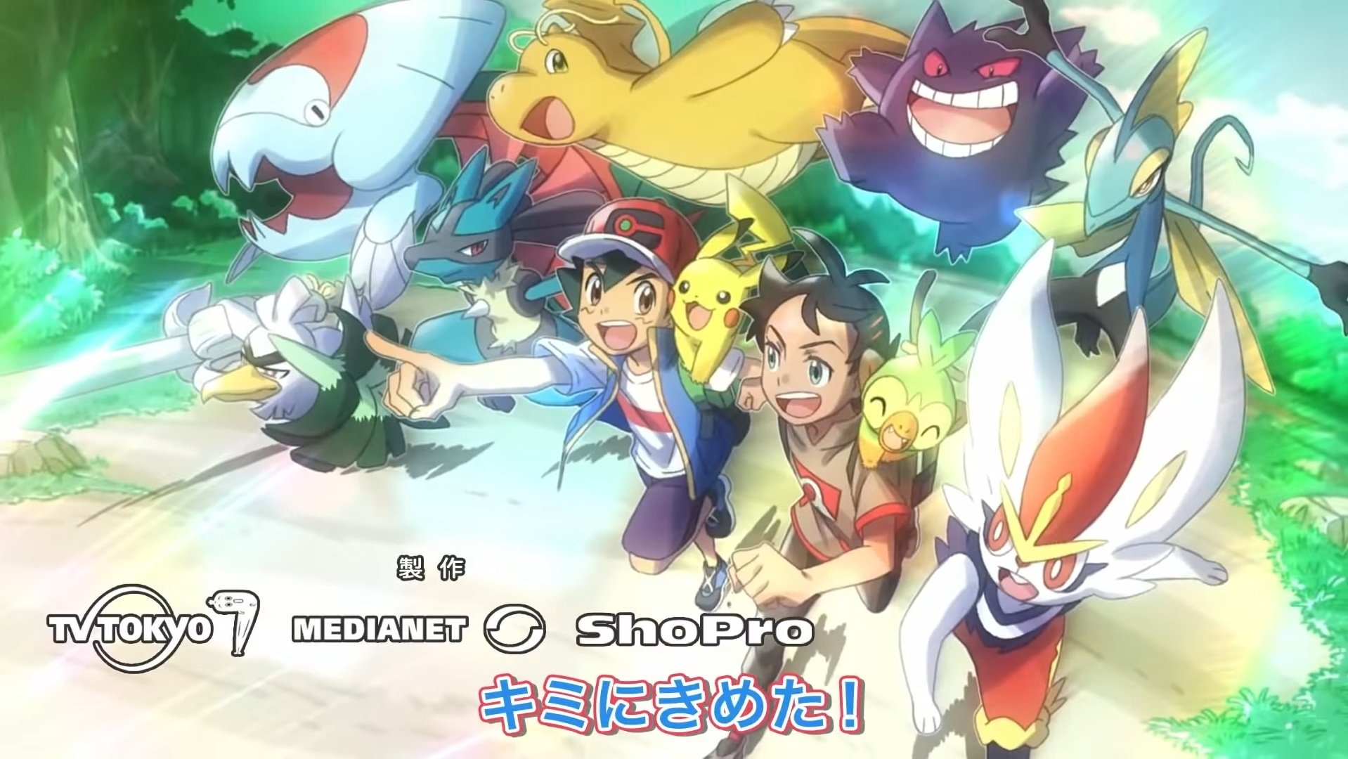 Anipoke_Nayeem 8️⃣👑🔥 on Twitter: Anipoke_Nayeem 8️⃣👑🔥 on Twitter:
