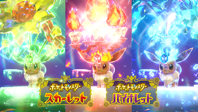 ポケモンクエスト攻略 ポケクエ アルテマ