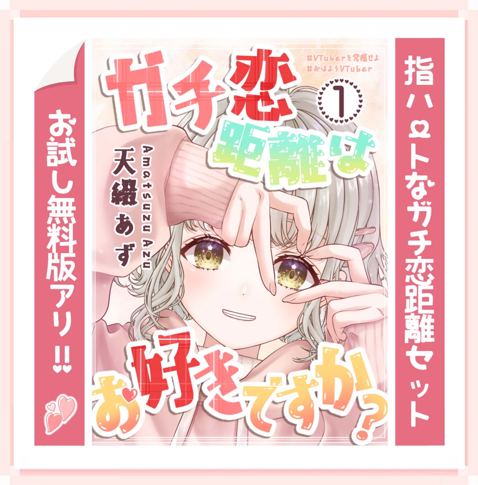 むらさき♡お会計ページ ただいまおかえり🍇むらさき色の髪〜