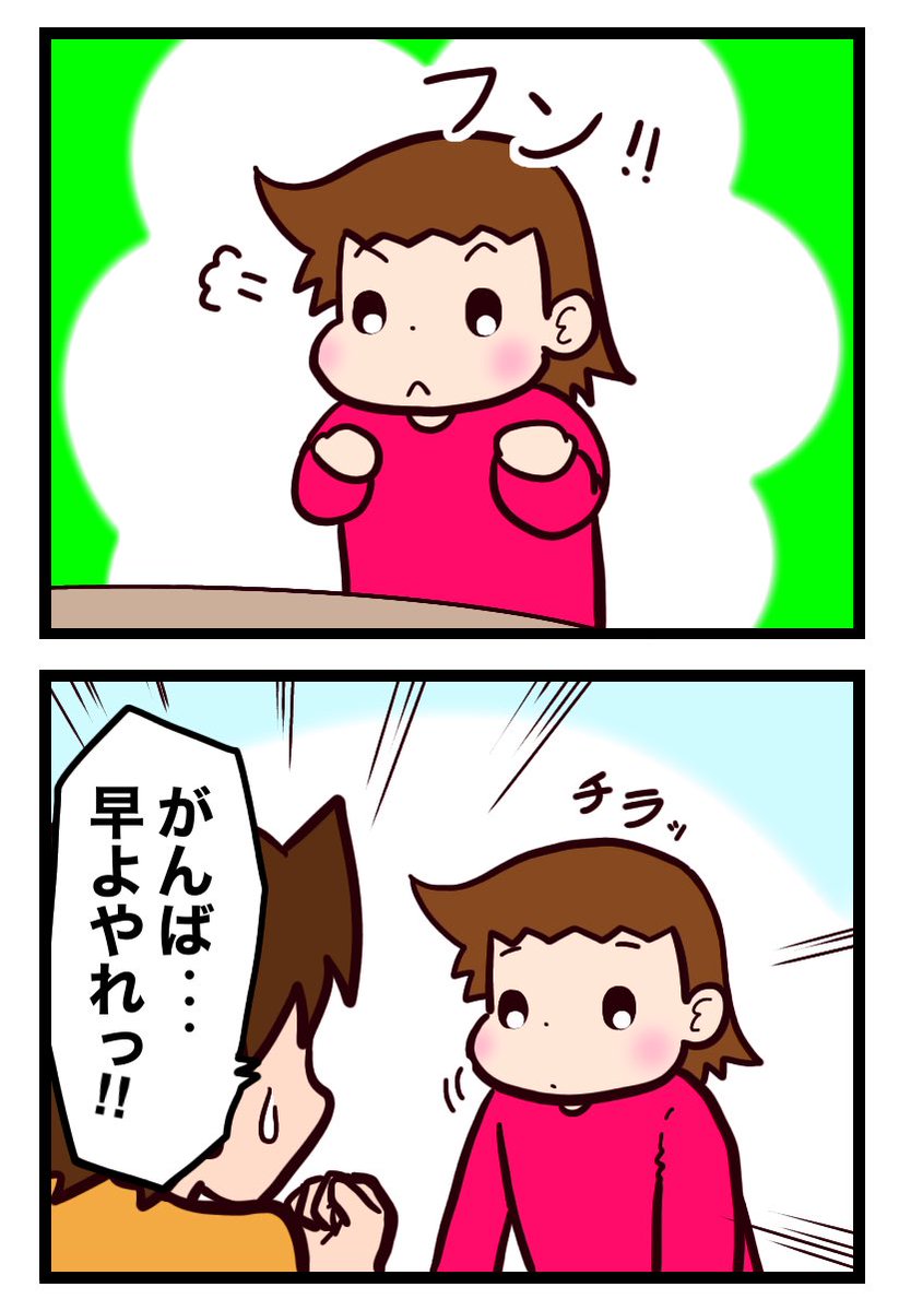 時間稼ぎしてるよねww

#漫画が読めるハッシュタグ #漫画 #自閉症スペクトラム #子育て絵日記 #ASD #宿題 #やる気 