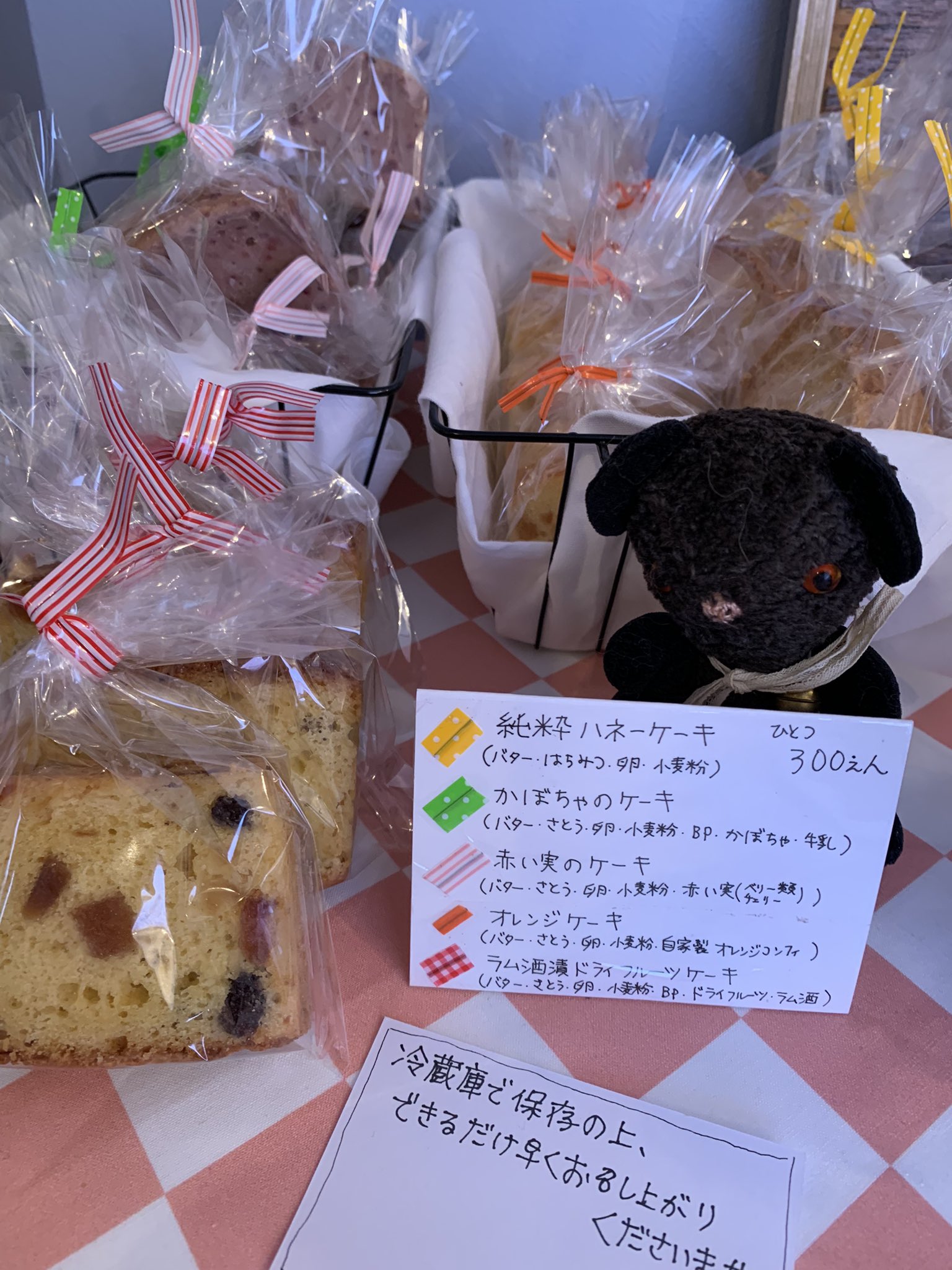 カフェノルン Twitter Search Twitter