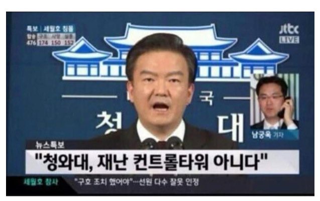 Naridy's tweet photo. 김대기 "국정상황실은 대통령 참모조직‥재난 컨트롤타워 아냐"
https://t.co/kjQb986lWA

이런 개씨발 소리를 또 봐야 하고 투표 잘 한 대가 차곡차곡 받고 있네 https://t.co/GUGqTBArW9