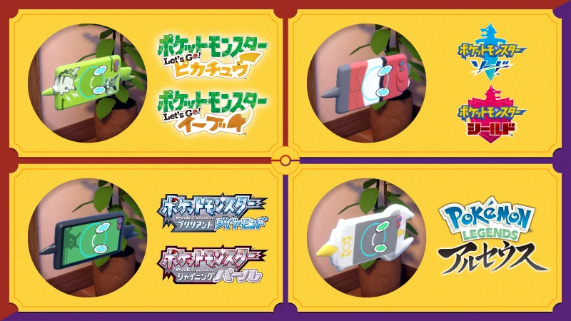 ポケモン公式 on X: 