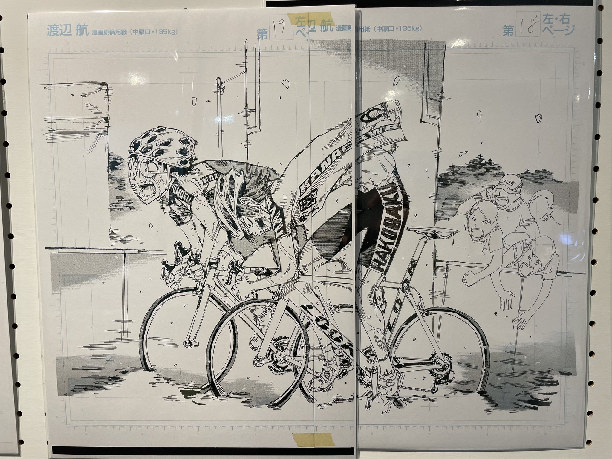 弱虫ペダル 手嶋純太 真波山岳 複製原画 原稿