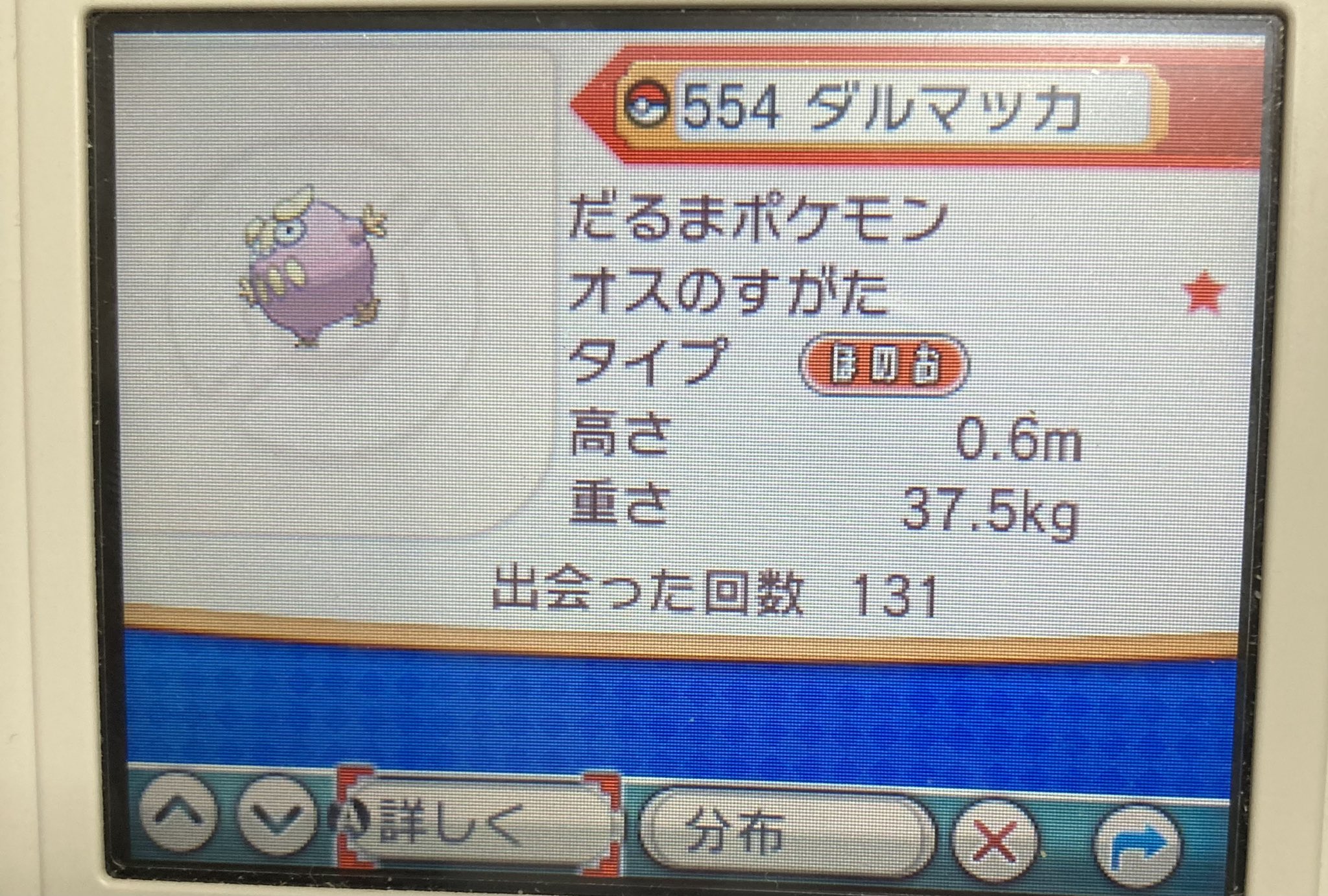 ポケモン ホワイト 海外配信 色違い卵 クラウン3犬 未使用リバティチケット Meih Org