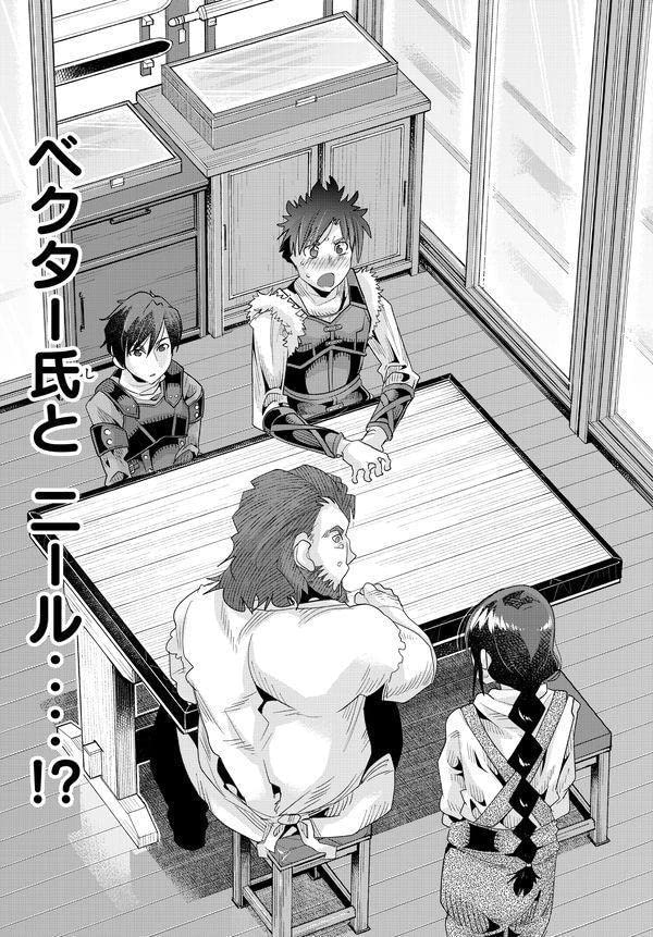 よくわからないけれど異世界に転生していたようです 14巻発売です!
TSファンタジーの決定版、バトルにグルメに日課にクラフト なんでも揃えて御座います!
公式 https://t.co/IkN9eeaJKw
Amazon https://t.co/BLx4XH4SSk 