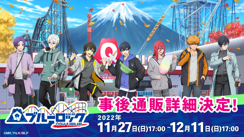 富士急ハイランド【公式】 on X: 富士急ハイランド【公式】 on X: