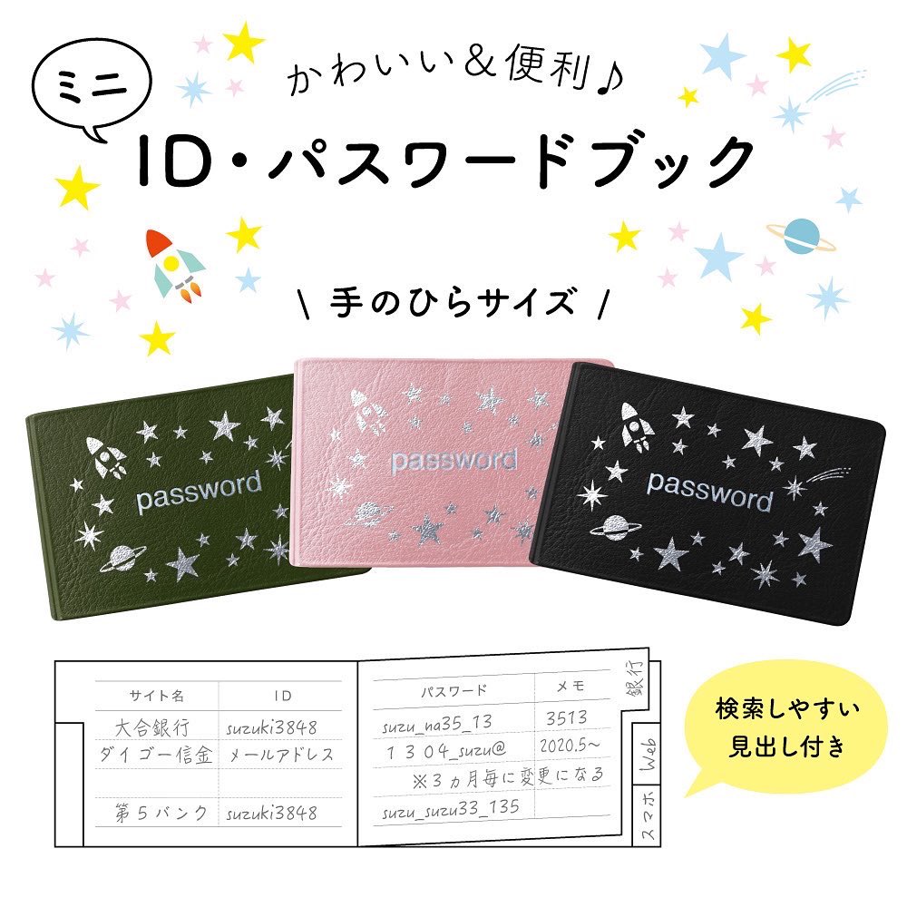 宇宙柄 Twitter Search Twitter