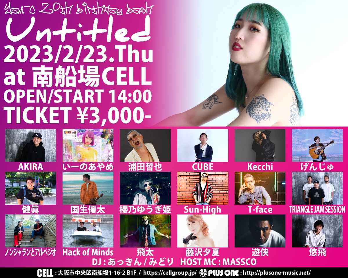cell_goodspace's tweet photo. 【ライブイベント】
2023/2/23.Thu/Holiday
Yam-C 20th Birthday Bash
Untitled
OPEN/START 14:00
TICKET 3000円 https://t.co/tAoiUHiNX8