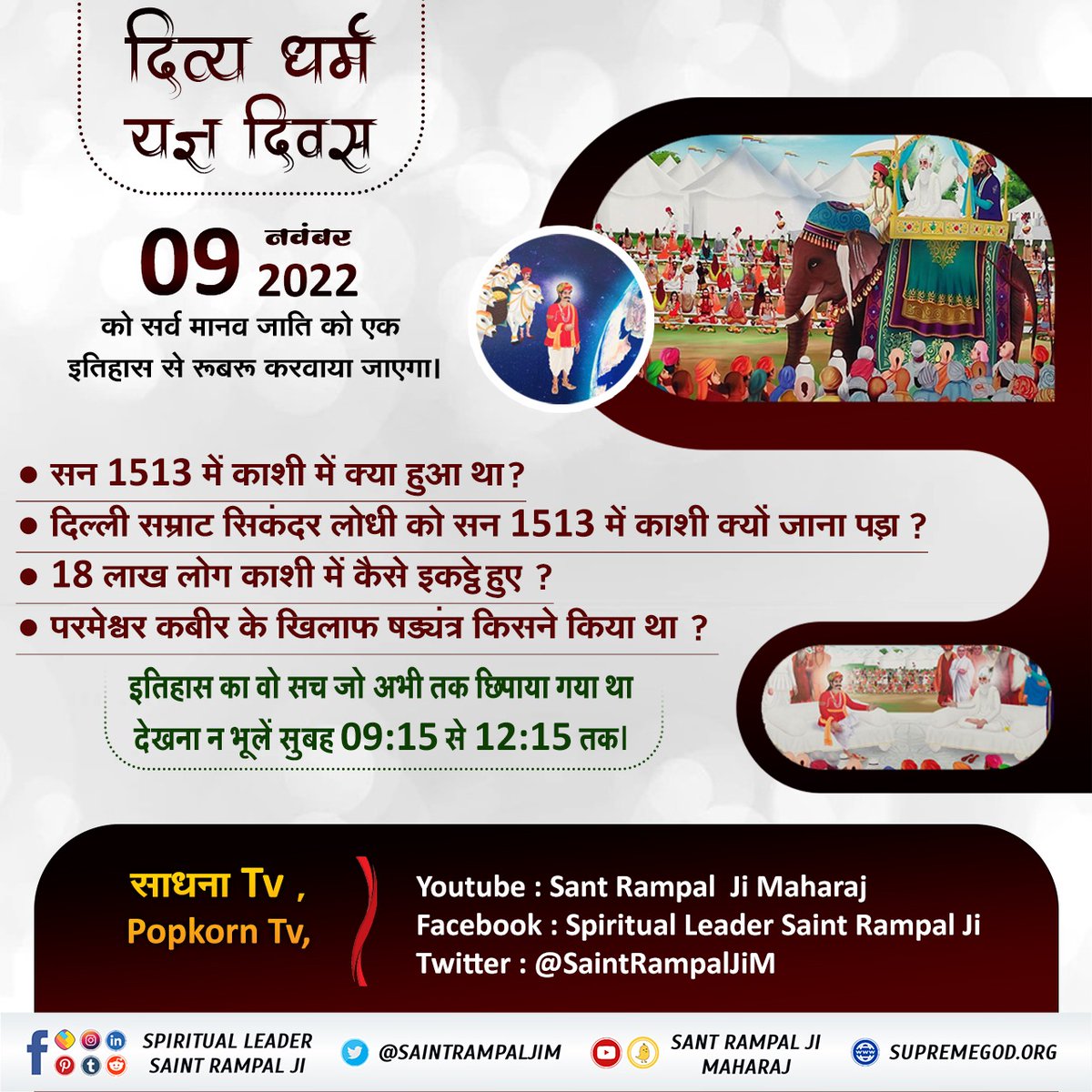 simple_LivingR's tweet photo. #DivineSatsang
Huge Satsang pandals have been built in these Ashrams for devotees coming from all around the country and abroad. Where thousands of devotees can sit peacefully. Sant Rampal ji Maharaj 🙏🙏 https://t.co/4139xXCR2H