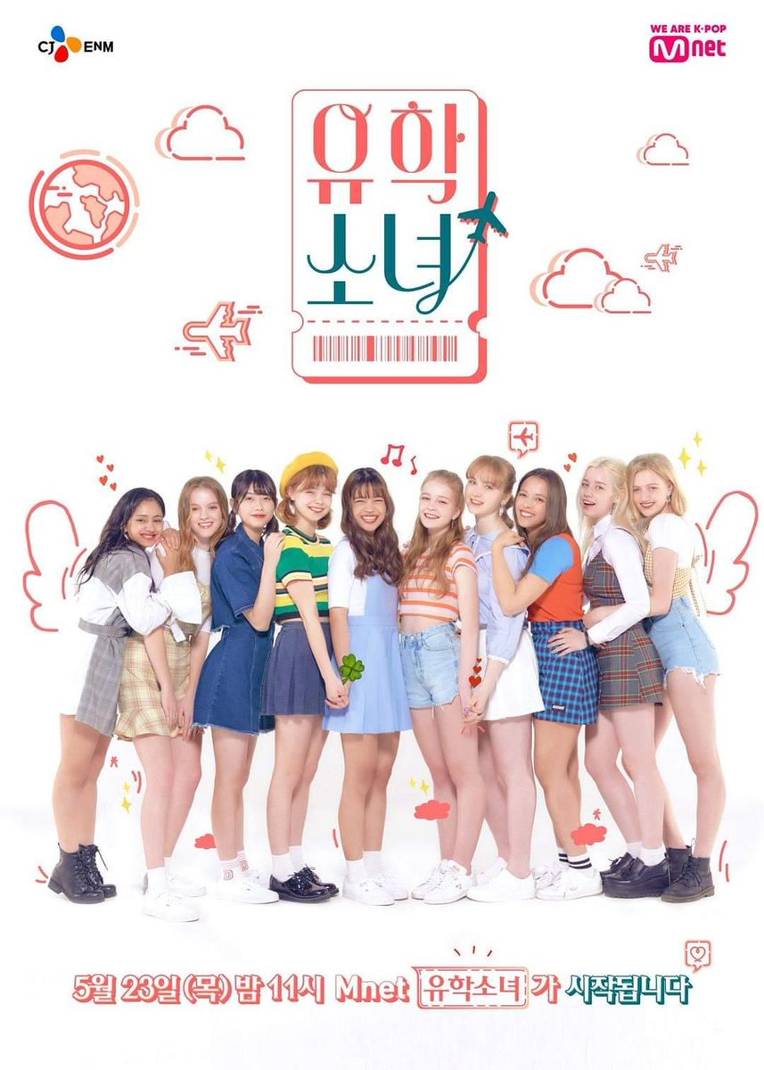 young_s_1's tweet photo. [Rumor] The male version of UHSN is expected to open auditions at the end of the year. In the first season, we witnessed the love of female fans for Kpop and Korea. This season is expected to produce male fans' passion and love for Kpop and Korea.
#UHSN #유학소녀 #엠넷 #Mnet https://t.co/4e8U6Ijy91