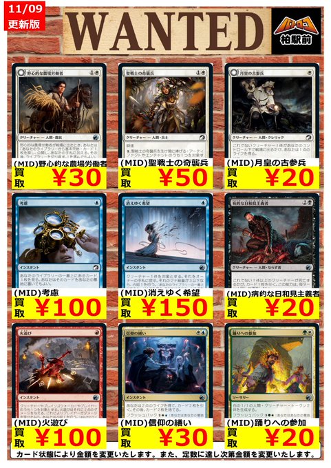 A List Of Tweets Where Tc バトロコ柏駅前 Was Sent As バトロコ 3 Whotwi Graphical Twitter Analysis