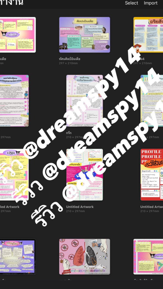 ขายเทมเพลตportfolio 100บาท +รับทำport ❗️ทักไลน์น้า tweet media