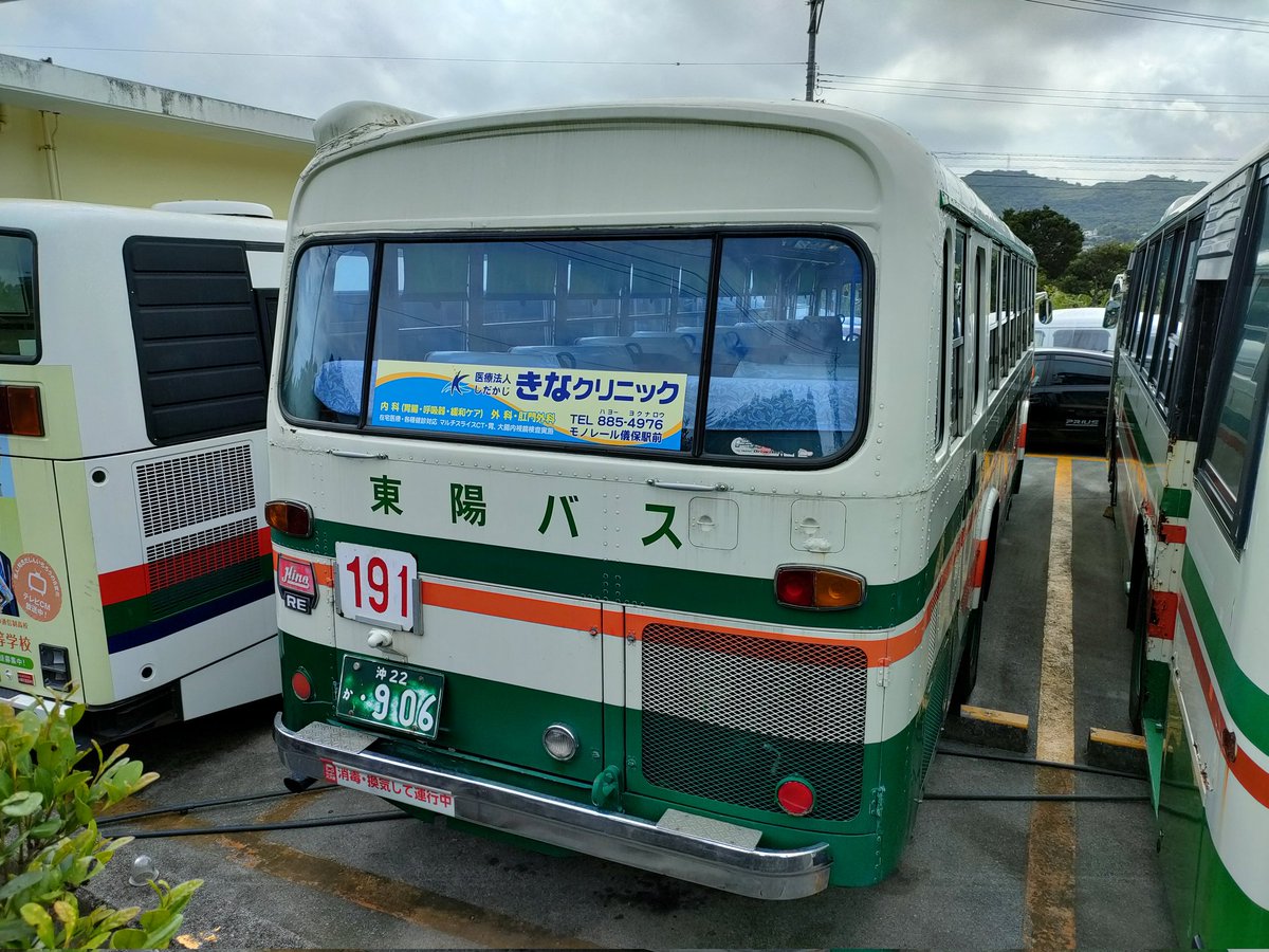 nurux2's tweet photo. これを見にきた
#東陽バス
#RE101 https://t.co/ws1e6LBCwk