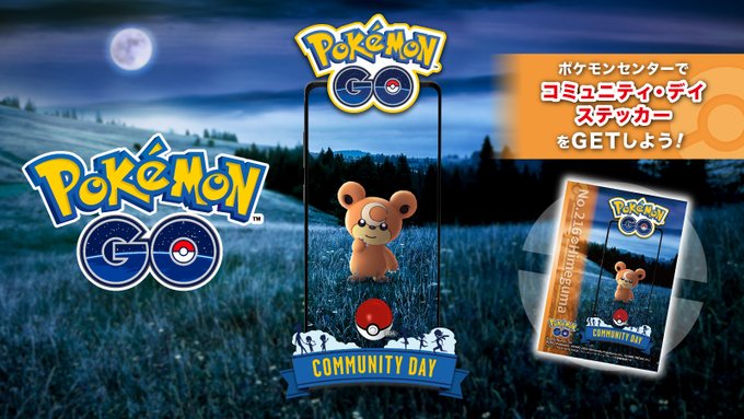 ポケモンgo フレンド募集 検索結果 エリア 埼玉県 ポケモンgoのフレンド募集 ポケフレbbs フレボ