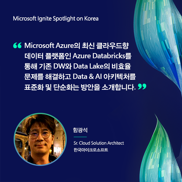 Microsoft Tech KR tweet media
