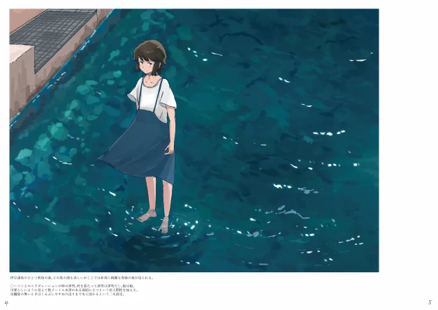 『片隅プロムナード yori-michi』の方は主に見開きでえを載せています。全てにコメントをつけています。載せるえは今回二次設定が絡むものと絡まないもの両方。深雪などしば駆が主ですが既出の神鷹/蒼龍/宗谷/伊勢/三隈もほんの少し。 