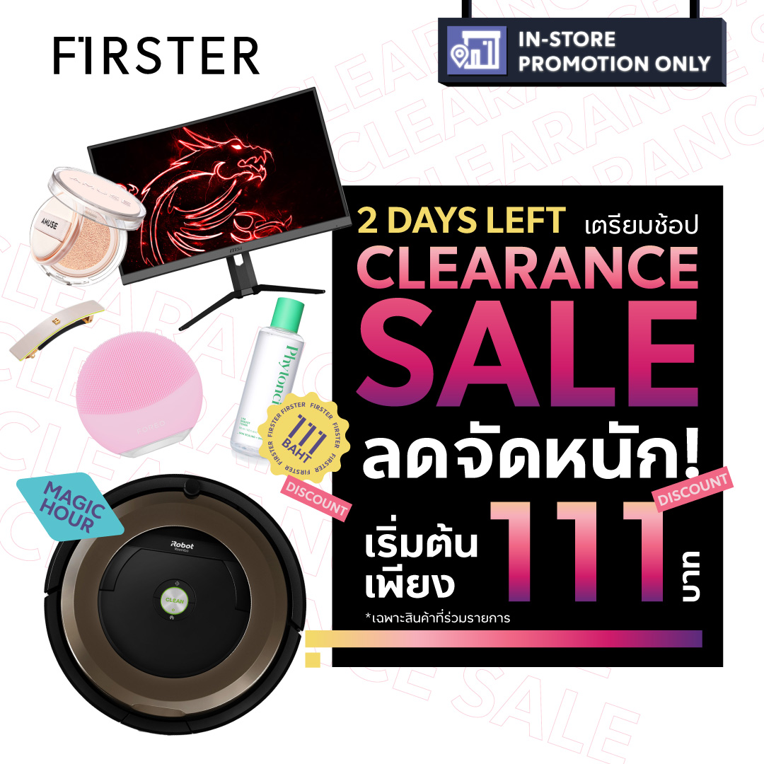 FirsterLS's tweet photo. นับถอยหลังอีก 2 วัน ‼️ กับมหกรรมเซลล์ชุดใหญ่แห่งปีจาก FIRSTER เริ่มต้นในราคา 111 บาท* ✨
แถมยังจัดมาให้ถึง 2 ดีลสุดคุ้ม
ที่สำคัญเรามีสินค้าทั้งบิวตี้และไลฟ์สไตล์มาให้ดูเป็นตัวอย่างแล้ว ดูภาพใต้เมนชั่นได้เลย!
#FirsterKingPowerMahanakhon #FirsterSiamSquare #FirsterLifestyle https://t.co/nTN6nEJCcH