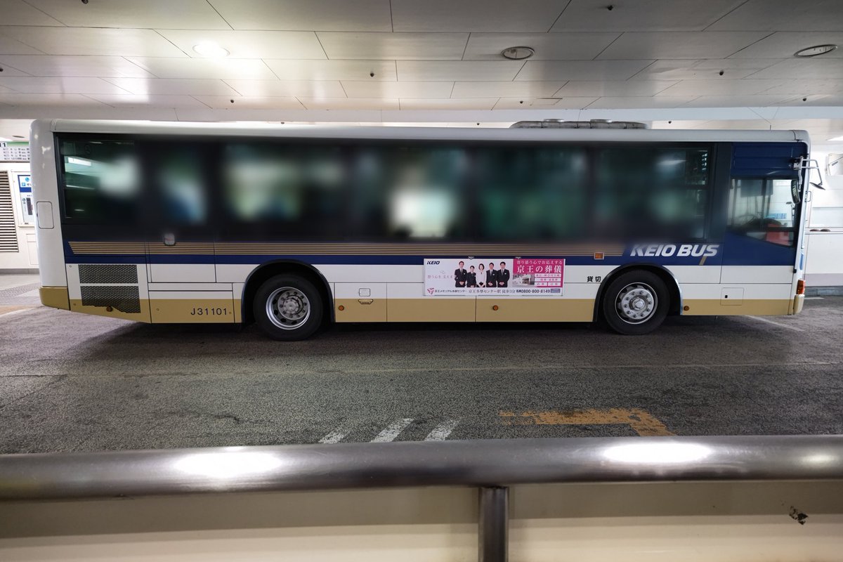 京王電鉄バス ネクタイピン - 通販 - inova.parelhas.rn.gov.br