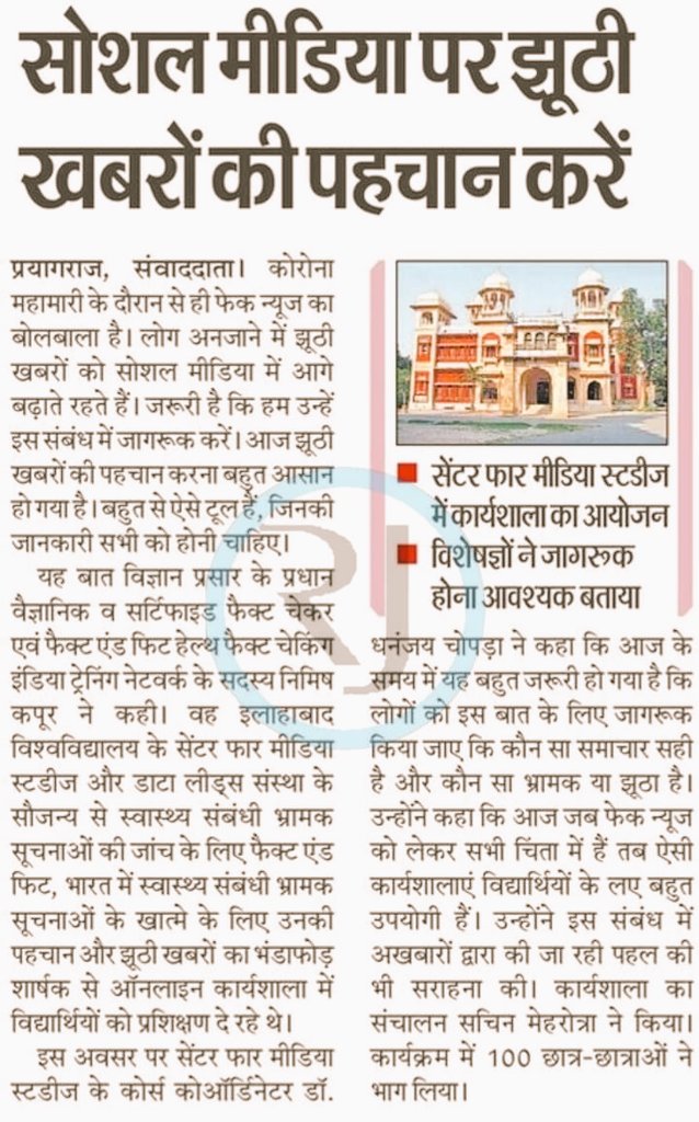 अगले डेढ़ साल में 10 लाख रोजगार, रेलवे देगा 2 लाख रोजगार, यू पी बेसिक शिक्षा विभाग जल्द करेगा 97000 शिक्षक भर्ती..... आदि ख़बरें फर्जी हैं इन्हें हटाएं

और भी होंगी आप बताएं