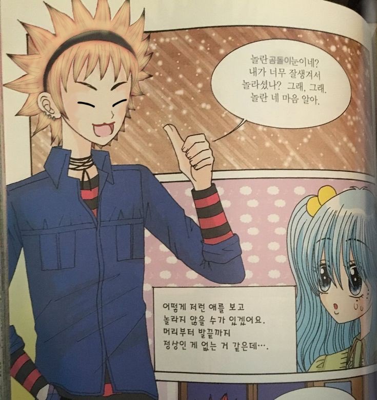 부홋 카피페 tweet media