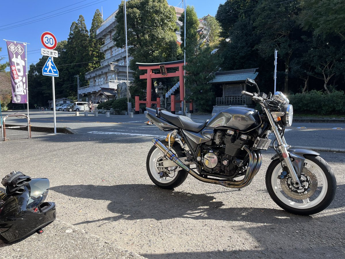 きもちええな〜