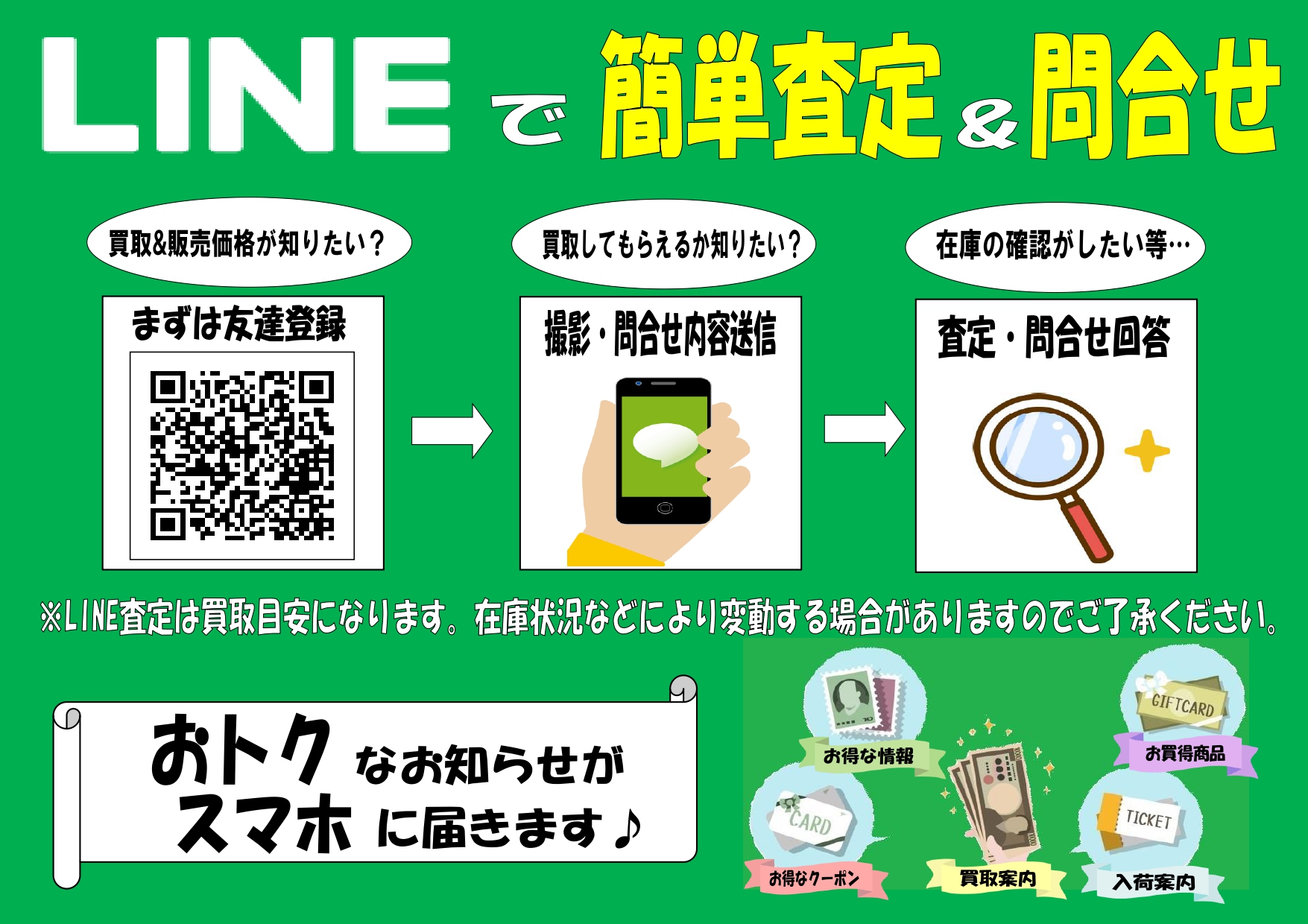アップルチケット高崎西口店 Appletakasaki Twitter