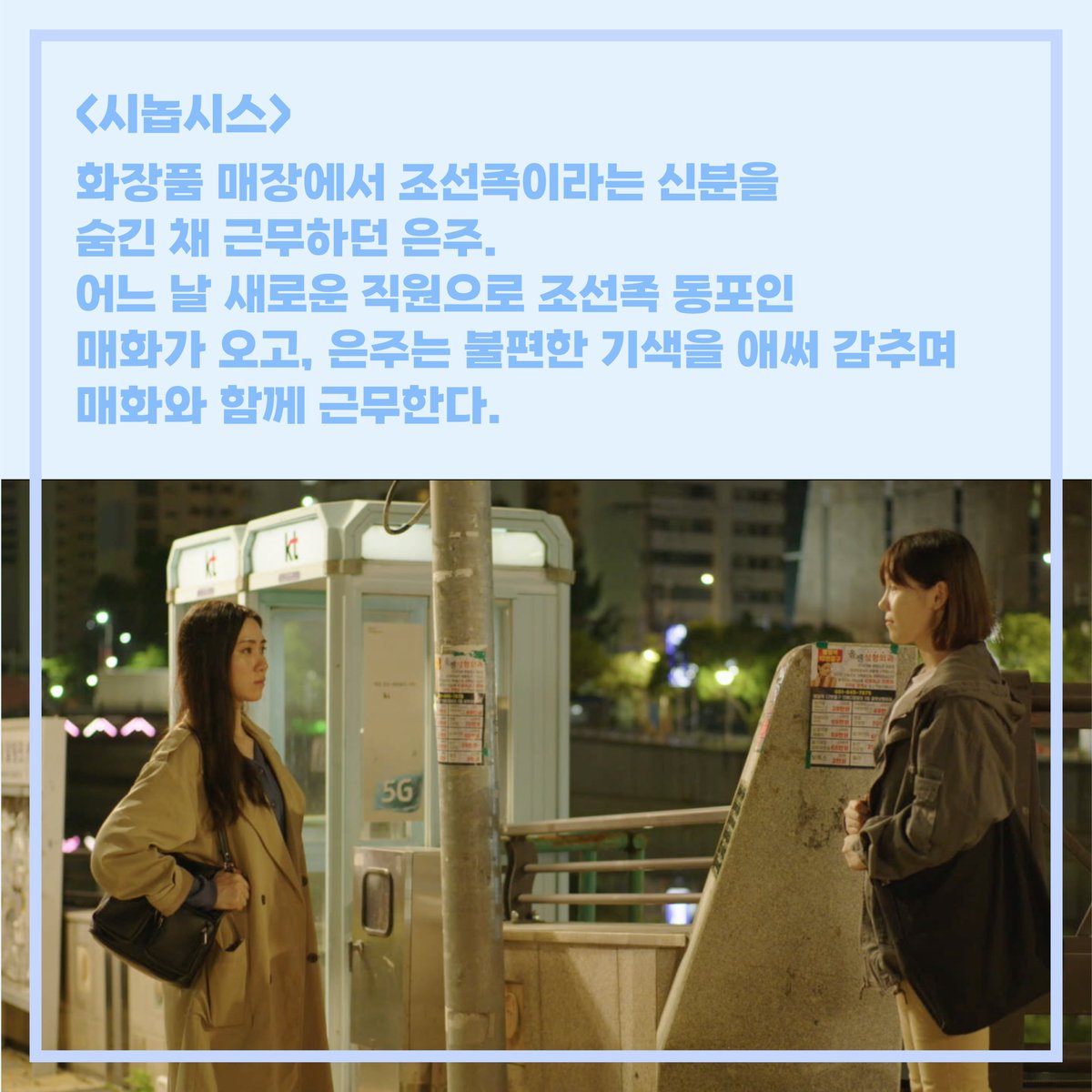 UIFF_Korea's tweet photo. 2021년 #울산국제영화제 #영화제작지원 사업
선정작인 조령미 감독의 <길상>이
대한민국대학영화제 본선진출작으로 선정되었습니다.🎉🎉
-
대한민국대학영화제는
2022년 11월11일(금)부터 11월 13일(일)까지 개최됩니다.
#대한민국대학영화제 #영화추천 #길상 #조령미감독 https://t.co/vINp13V4Js