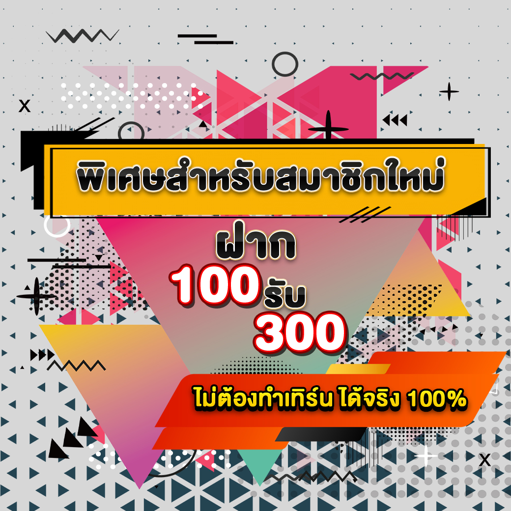 alisamo67's tweet photo. ⚡️ แจก ฟรี 300 บาท
รีทวิต+กดติดตาม +❤️

ขั้นตอนรับโบนัสฟรี แอดไลน์➡️ https://t.co/xzfjFekDZH
หรือคลิก➡️ https://t.co/BQYmobdvBf

#เครดิตฟรีกดรับเอง #เครดิตฟรี #สล็อตทุนน้อย #สล็อต #สล็อตpg #สล็อตเครดิตฟรี #สล็อตออนไลน์ #สล็อตแตกง่าย https://t.co/iRXgkQ3gA1