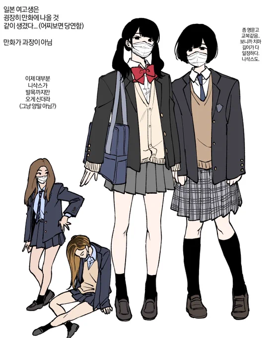 일본여행가서 본거 