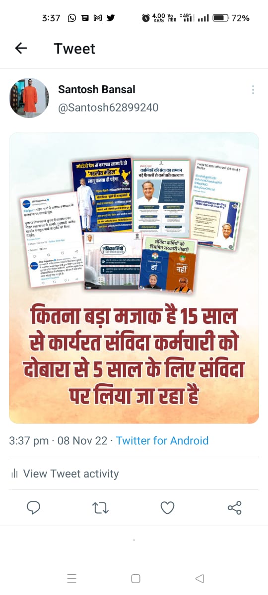 Gaurav18092012's tweet photo. #संविदाकर्मियों_मांगे_नियमितीकरण
14 -15 वर्षों से संविदा नौकरी का दंश झेल रहे संविदा कर्मियों को नियमितीकरण के लिए और कितना इंतजार करना पड़ेगा । क्या वापस संविदा पर लेना पक्की नौकरी है 
@priyankagandhi
@RahulGandhi
@ashishchauhanze
@TonkZiya
@ashokgehlot51 https://t.co/ux6g59U0AK