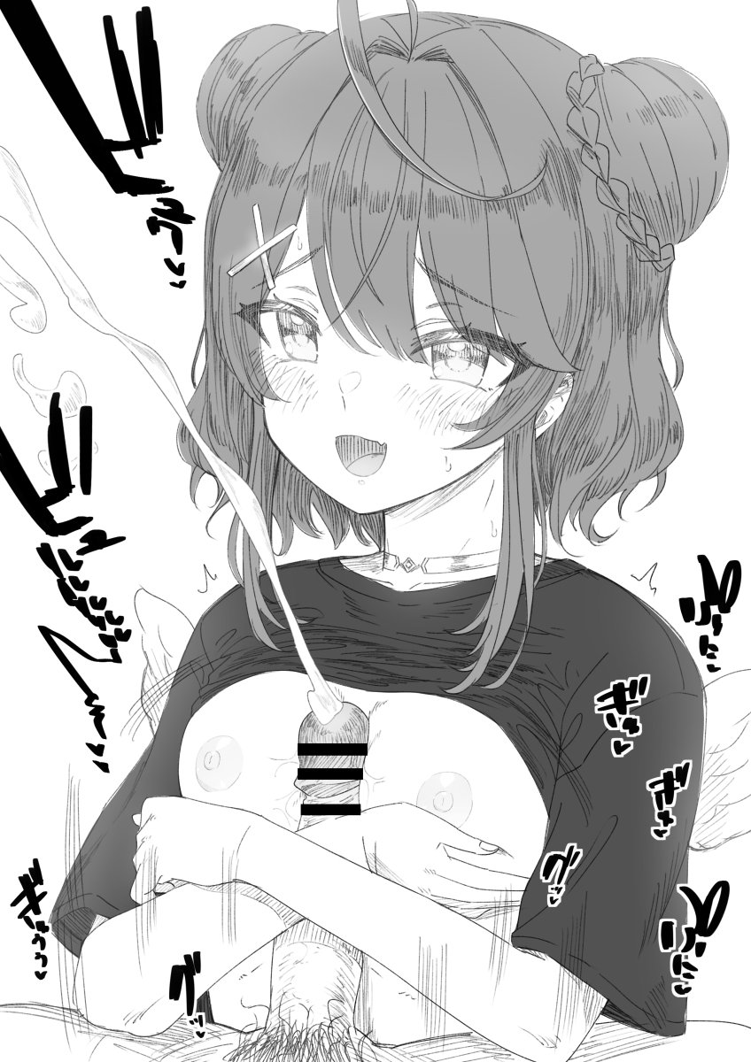 あみゃぱい(1h56m) 