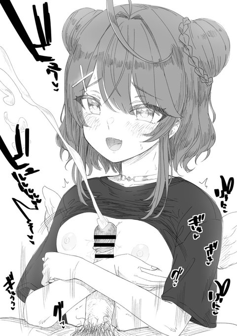 あみゃぱい(1h56m) 