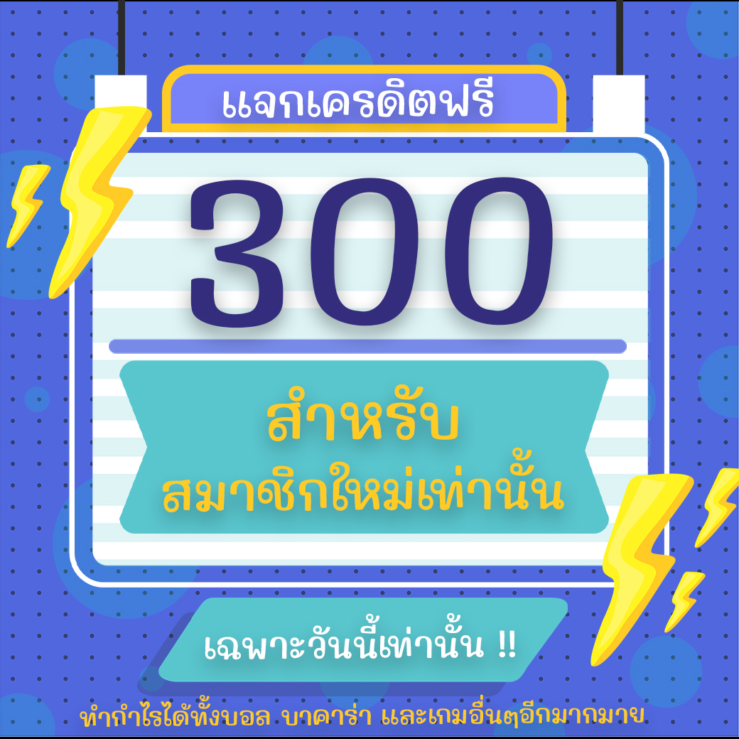 SkyAlisa61's tweet photo. 🎲เว็บนี้ เเจกจริง ถอนได้จริง
กดติดตาม+ กดใจ + กดรีทวิต #ฟรีเครดิต 300 บ.
แอดรับได้เลย แอดไลน์➡️ https://t.co/qfgcBbJ8VU
หรือคลิก➡️ https://t.co/Y6ouBsYuKp

#เครดิตฟรีกดรับเอง #เครดิตฟรี #สล็อตทุนน้อย #สล็อต #สล็อตpg #สล็อตเครดิตฟรี #สล็อตออนไลน์ #สล็อตแตกง่าย https://t.co/lSqGbIfP7N