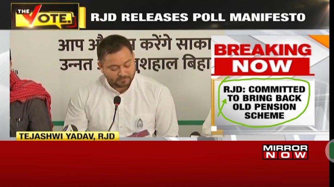SurajKu72012170's tweet photo. @yadavtejashwi 
#वादा_निभाओ_तेजस्वी_भैया 
#पुरानी_पेंशन_बहाल_करो https://t.co/Jv0SzOuFNa