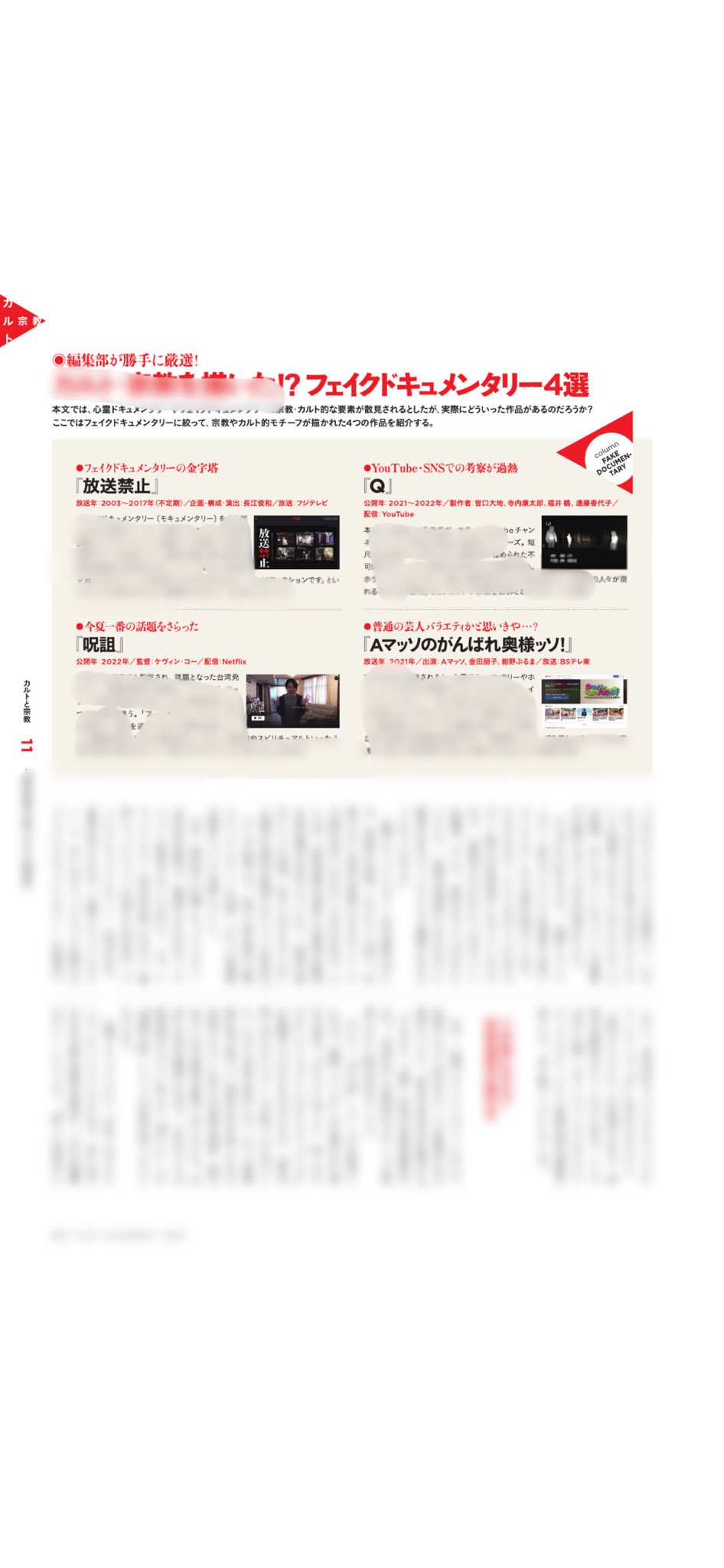 さんいぬ 頑張れ奥様ッソ 全く知らなかったのでyou Tubeで予告編見たら めちゃくちゃ不穏な映像がチラ見せされてて最高だった 今はparaviでしか見れなさそう でも絶対見たいな Twitter