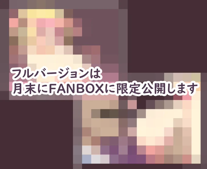 ラピカちゃん描かせてもらいました。リクエストありがとうございました!
相乗りできなかった方は、pixiv fanboxに月末に限定公開予定です。 
