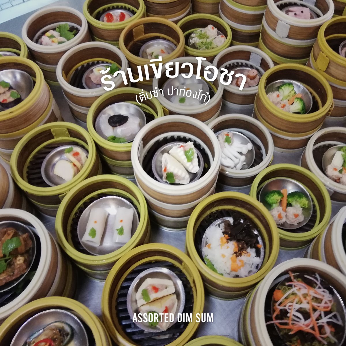 go2Thailand's tweet photo. เปิดทริปกินแบบจุกๆ หรองแรงเด็ดร้านดัง จังหวัดตรัง
บอกเลยว่าแต่ละเมนูใครที่มาถึงตรังแล้ว จะพลาดไม่ได้เด็ดขาด!!
หรือใครมีเมนูไหนแนะนำของภาคใต้อื่นๆ แวะมาบอกกันใต้โพสต์นี้ได้เลยน้า
#Stylecation #StylecationxPPBK
#AmazingThailand
#Styleหรอยแรงแหล่งใต้ https://t.co/TbYSOkTHqW
