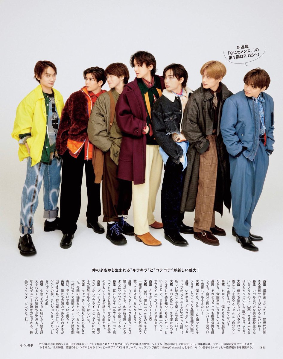 rinkamaru__'s tweet photo. 1枚目見てなんか和也だけ違くない？スナフキンやんと思ったけど
2枚目で特大丈橋くらい、3枚目の横顔で好きを再確認して4枚目でこの無造作な前髪何？保護したい、となって保護団体立ち上げ(イマココ) https://t.co/CF0RQOZmHZ