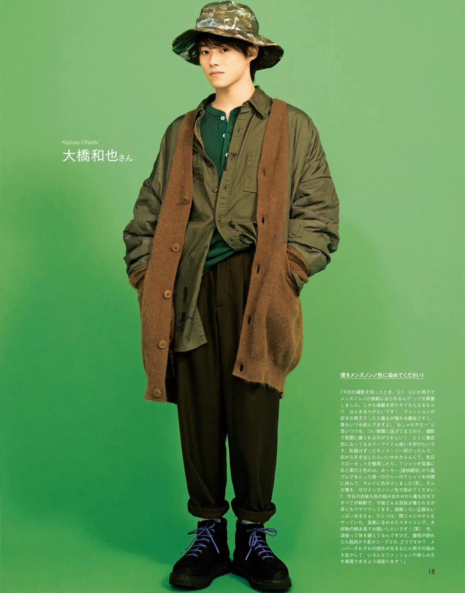 rinkamaru__'s tweet photo. 1枚目見てなんか和也だけ違くない？スナフキンやんと思ったけど
2枚目で特大丈橋くらい、3枚目の横顔で好きを再確認して4枚目でこの無造作な前髪何？保護したい、となって保護団体立ち上げ(イマココ) https://t.co/CF0RQOZmHZ