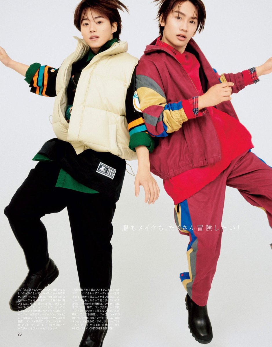 rinkamaru__'s tweet photo. 1枚目見てなんか和也だけ違くない？スナフキンやんと思ったけど
2枚目で特大丈橋くらい、3枚目の横顔で好きを再確認して4枚目でこの無造作な前髪何？保護したい、となって保護団体立ち上げ(イマココ) https://t.co/CF0RQOZmHZ