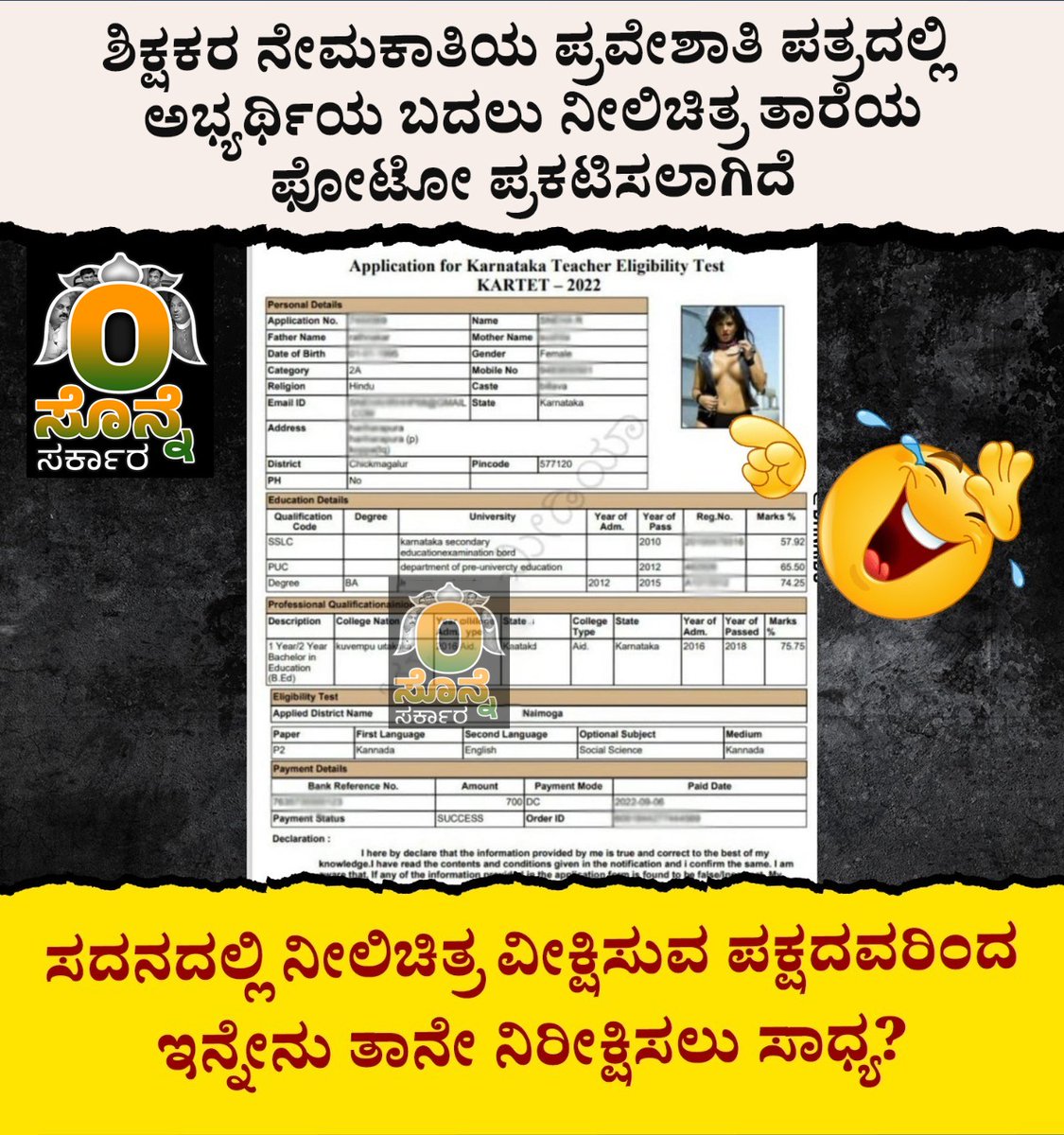 Siddaramaiah - The Leader tweet media