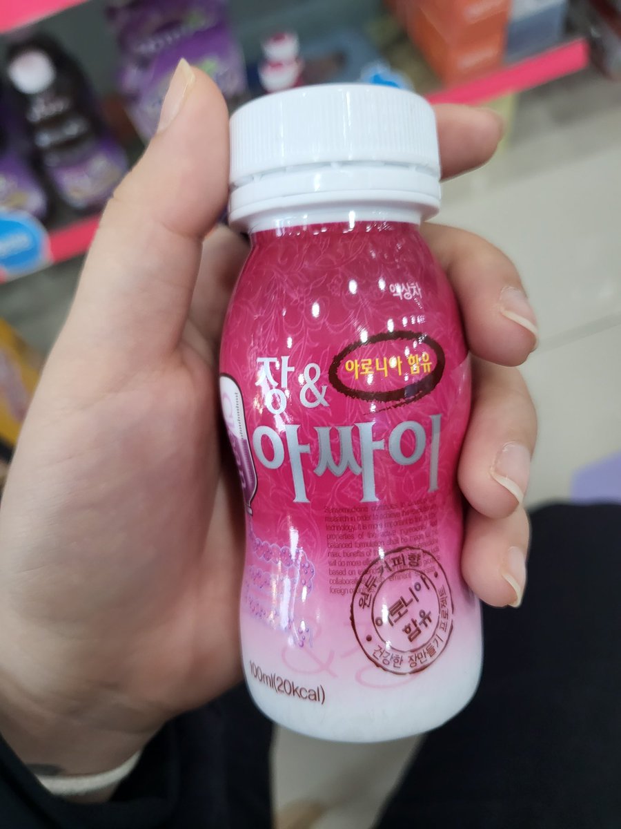 don_t_feed_me's tweet photo. 님들아 시발 딥푸룬 쳐먹을 바엔 이거 마시셈 딥푸룬은 장건강에 있었고 이건 장청소에 있는데 딥푸룬은 125칼로리인가 하는데 이건 20칼로리임 https://t.co/4eNCwf1gB8