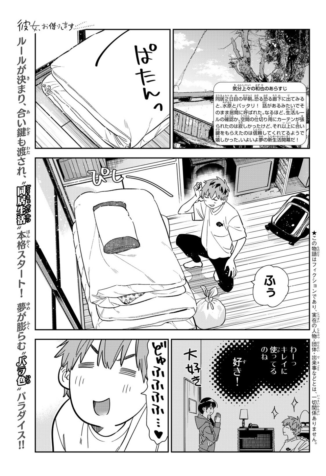 りつさんよろしくお願い申し上げます。 あすぴー🤡🍾✴︎ .。 on X: 